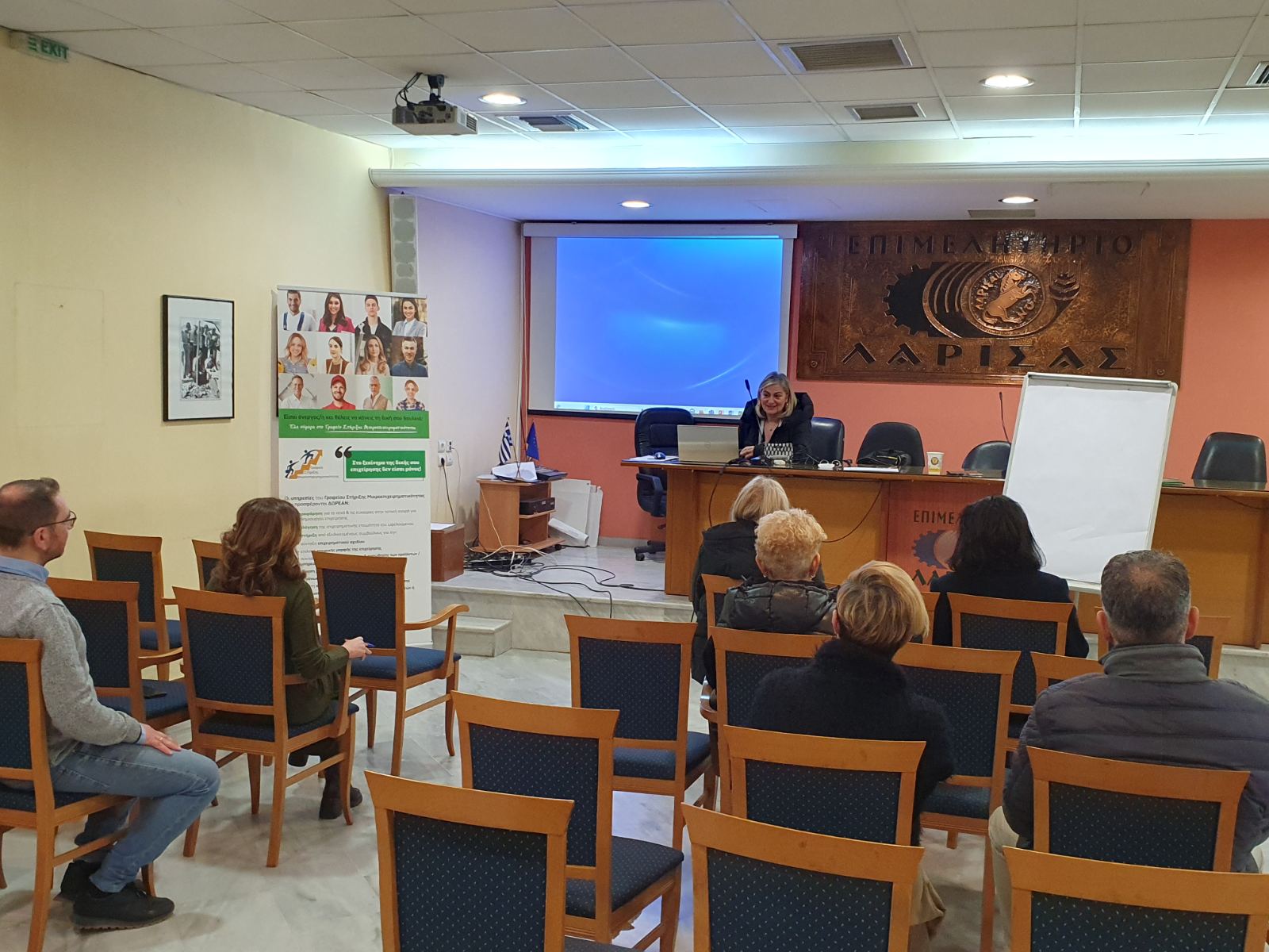 Ολοκληρώθηκε με επιτυχία το εργαστήριο δικτύωσης “Οικονομική Διαχείριση μιας επιχείρησης”