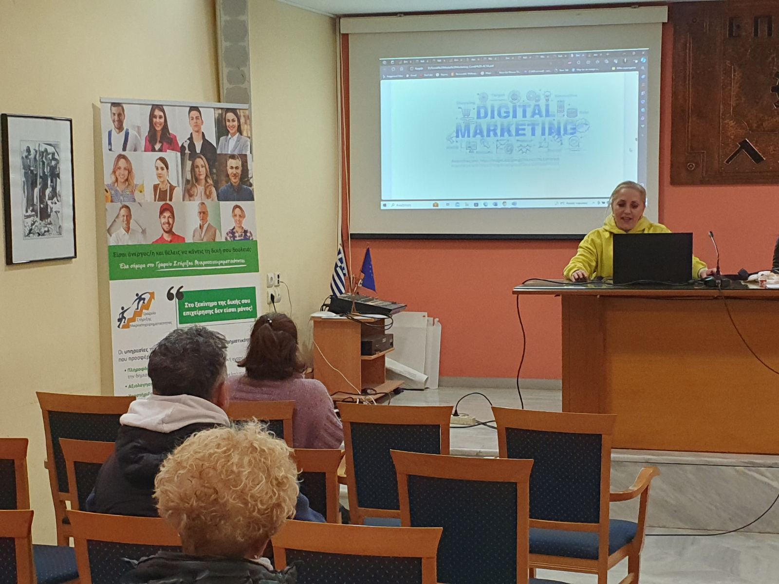 Ολοκληρώθηκε με επιτυχία το εργαστήριο δικτύωσης “Ψηφιακές υπηρεσίες προς επιχειρήσεις: μια αγορά με σημαντικό περιθώριο ανάπτυξης”