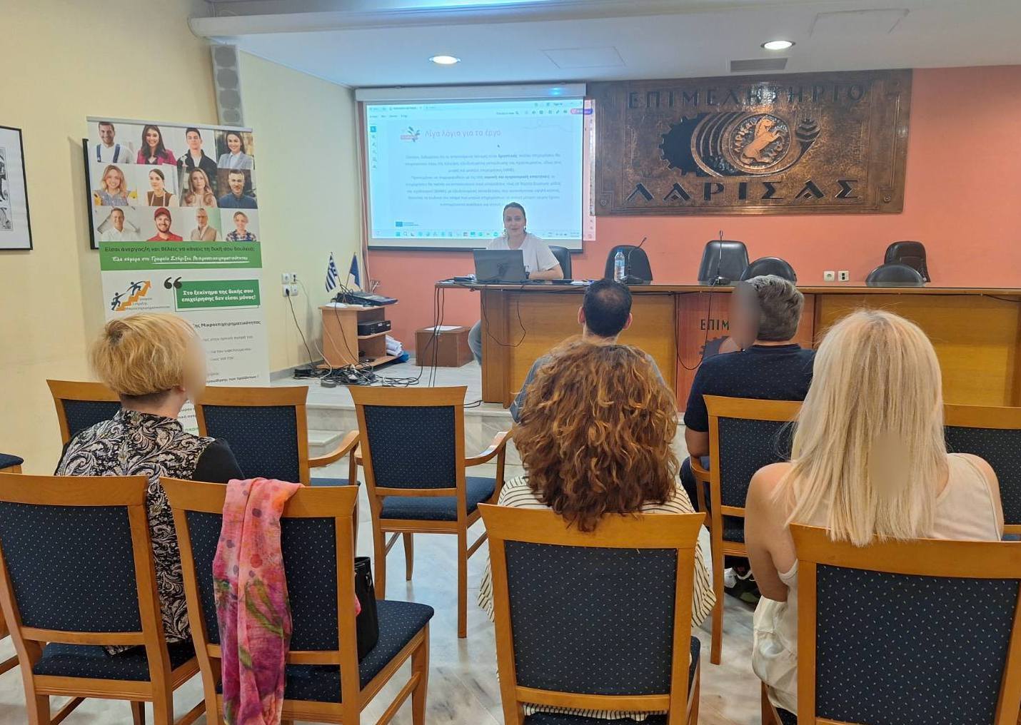 Ολοκληρώθηκε σήμερα στο Γραφείο Στήριξης Μικροεπιχειρηματικότητας το 1ο μέρος του εργαστηρίου με τίτλο «Επιχειρηματικές ευκαιρίες ανακύκλωσης με συνέργειες με τον τομέα της εστίασης»